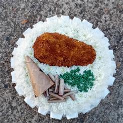 Fish &amp; Chips Tribute